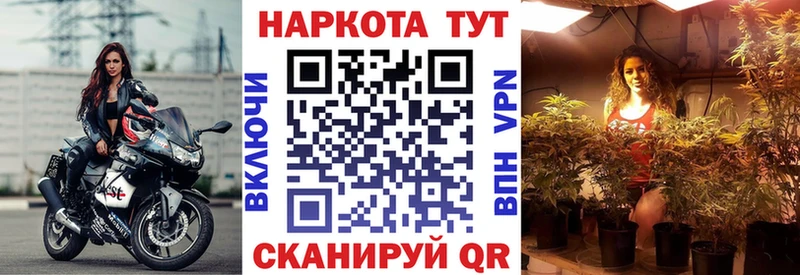 Все наркотики Соликамск COCAIN МЕФ Каннабис