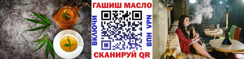 Еда ТГК конопля Соликамск
