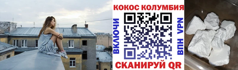 КОКАИН 97%  Соликамск 