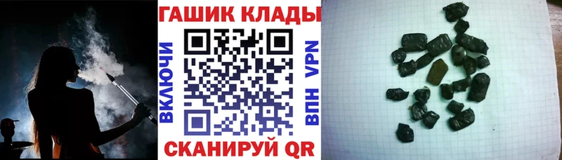 ГАШИШ ice o lator  Соликамск 