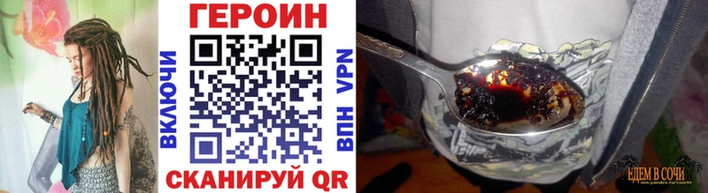 кракен вход  Соликамск  Героин белый 