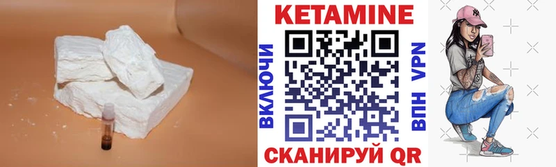 купить наркоту Соликамск Кетамин VHQ