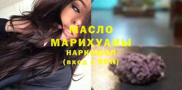 ГАЛЛЮЦИНОГЕННЫЕ ГРИБЫ Протвино