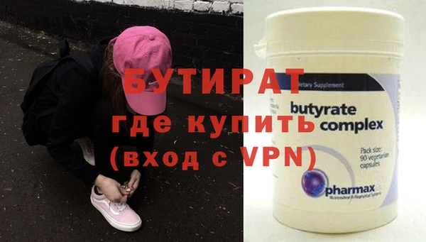 ALPHA-PVP Армянск