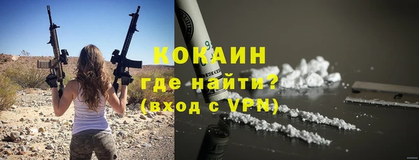 меф Пролетарск