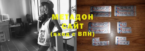 меф Пролетарск