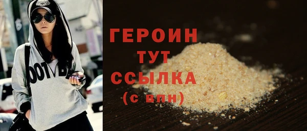 тгк Балабаново