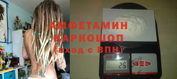 ALPHA-PVP Армянск