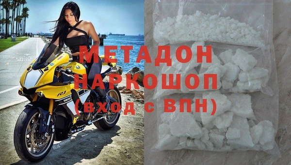 ALPHA-PVP Армянск