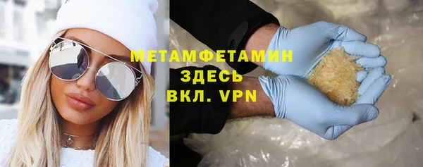 ALPHA-PVP Армянск