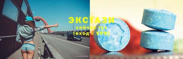 ECSTASY Балахна
