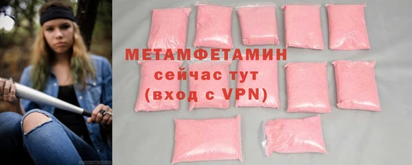 дмт Горно-Алтайск