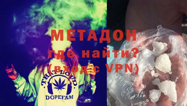 меф Пролетарск