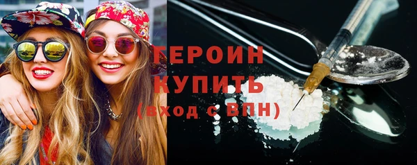 ALPHA-PVP Армянск