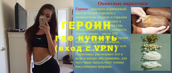ALPHA-PVP Армянск