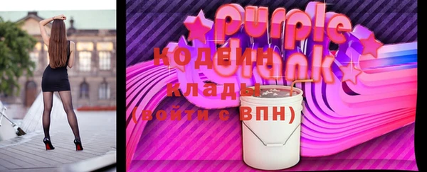 ГАЛЛЮЦИНОГЕННЫЕ ГРИБЫ Протвино