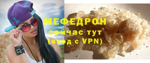 ГАЛЛЮЦИНОГЕННЫЕ ГРИБЫ Протвино