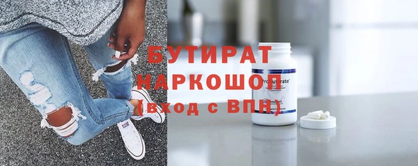 скорость mdpv Приозерск
