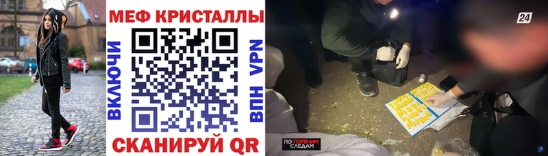 наркошоп  Соликамск  МЕФ 4 MMC 