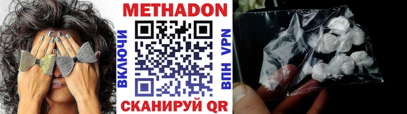 МЕТАДОН methadone  Соликамск 