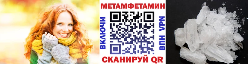 МЕТАМФЕТАМИН пудра  сколько стоит  Соликамск 