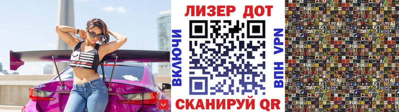 закладка Соликамск Марки N-bome 1,5мг