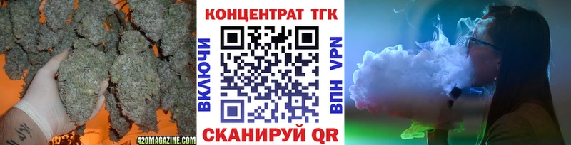 продажа наркотиков Соликамск ТГК жижа